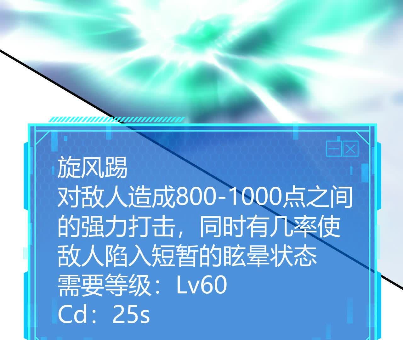 127