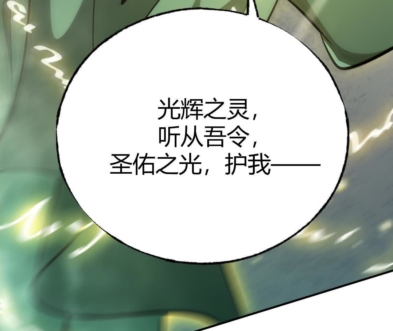 118
