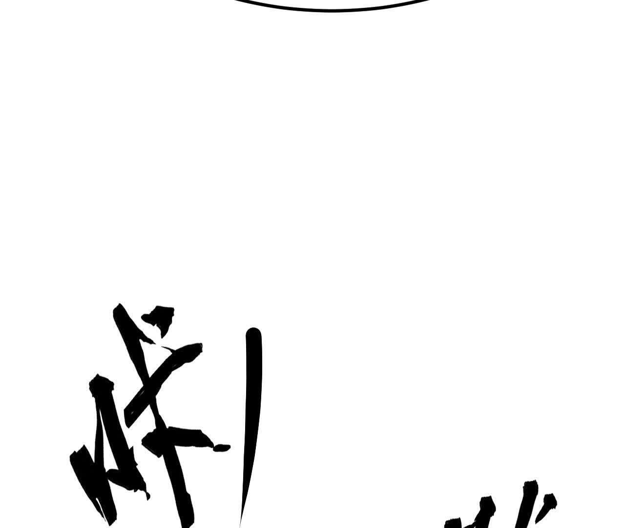 118