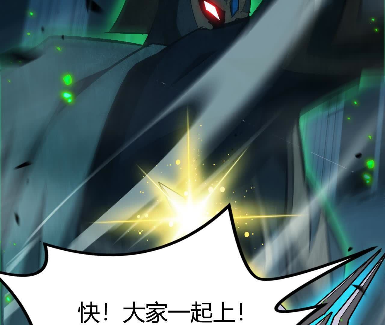 103