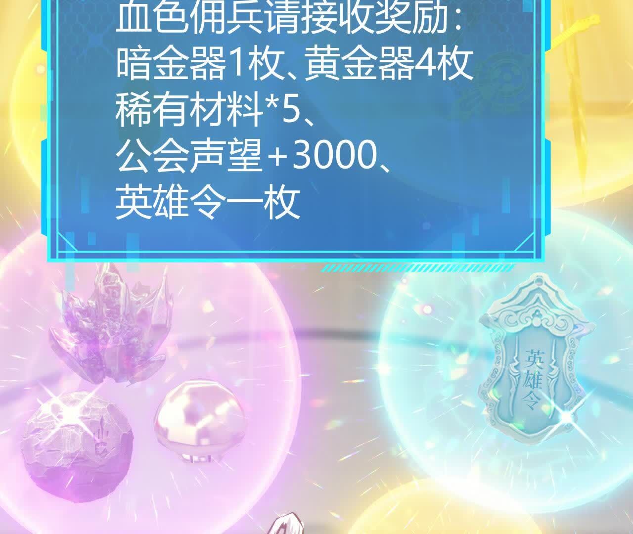 110