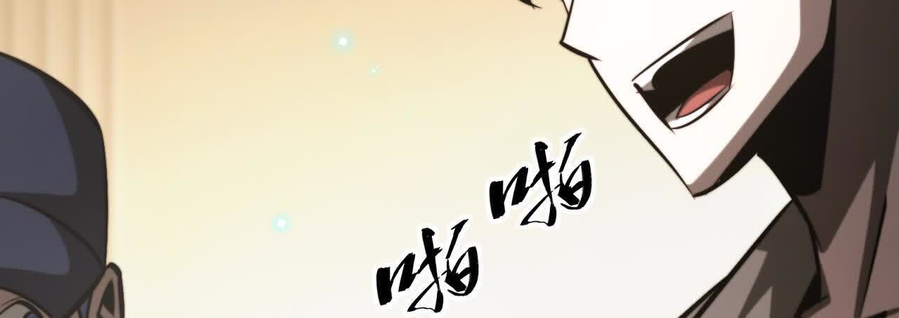 138