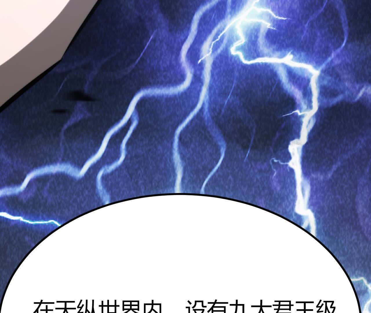 172