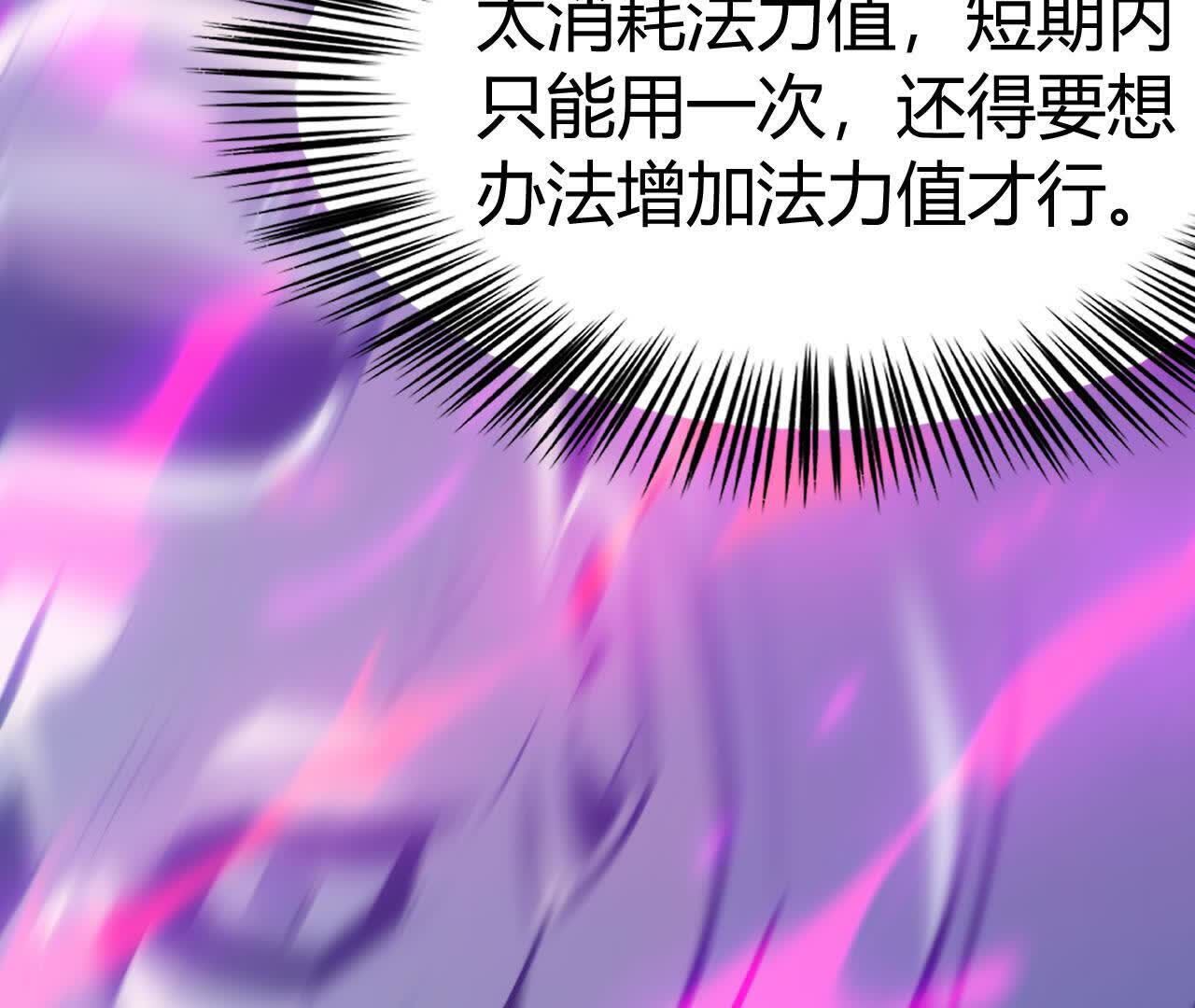 230