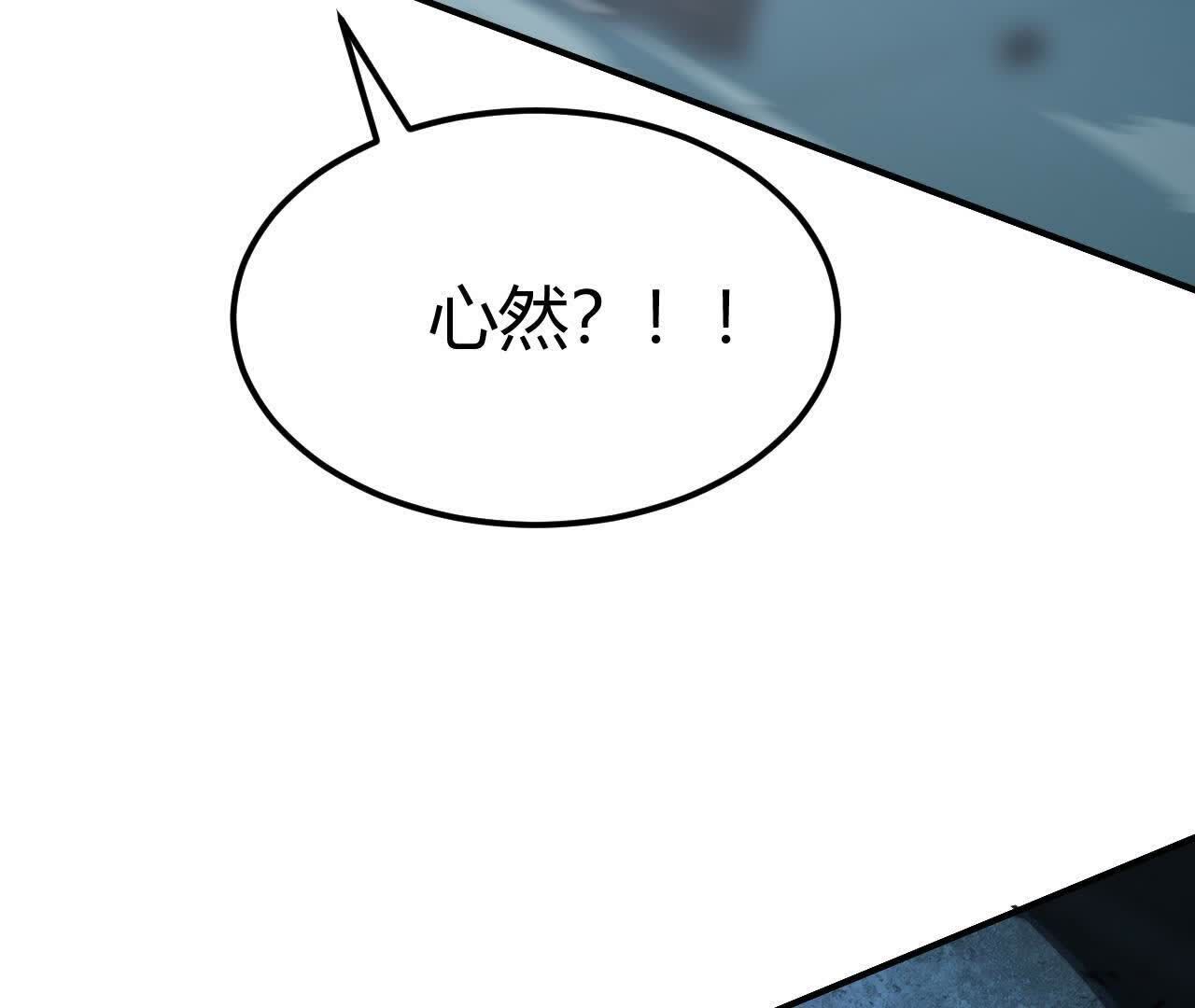 172
