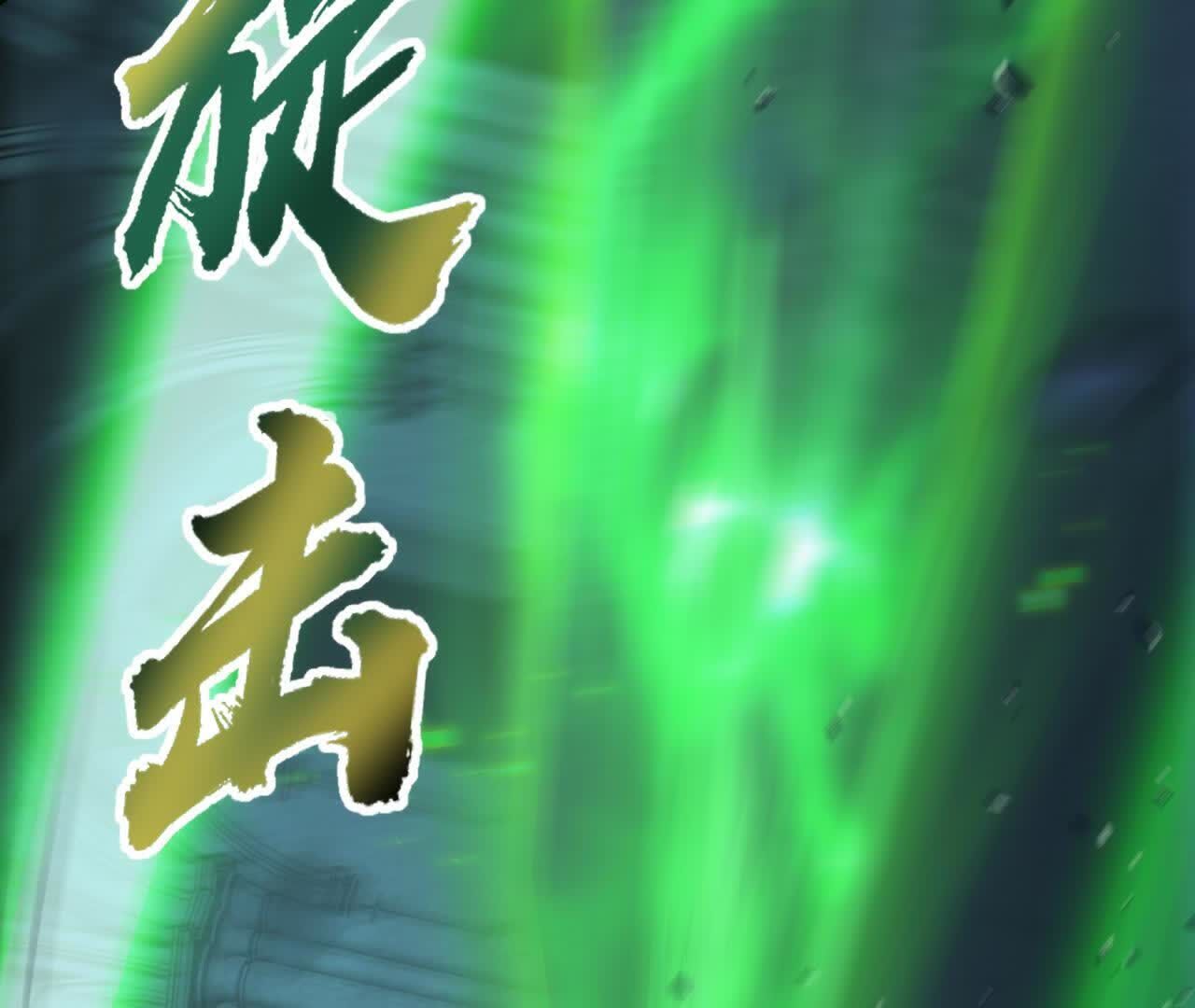 208