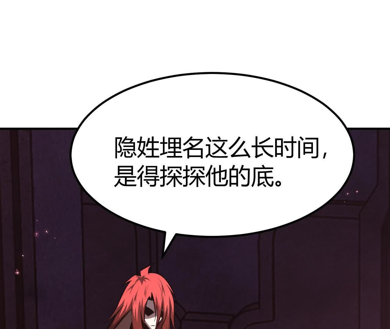 208