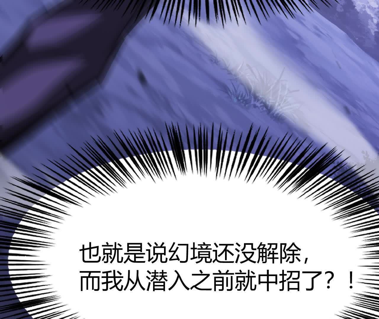 110