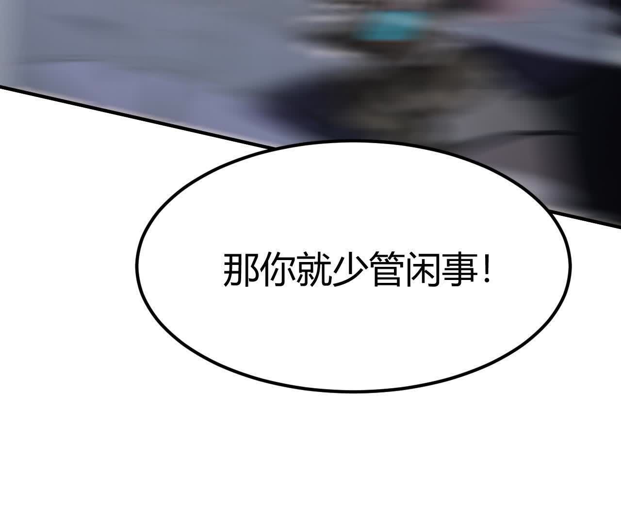 121