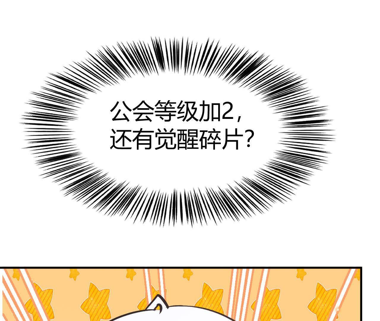 144