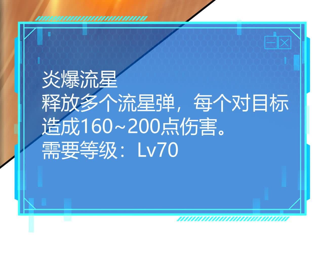 206