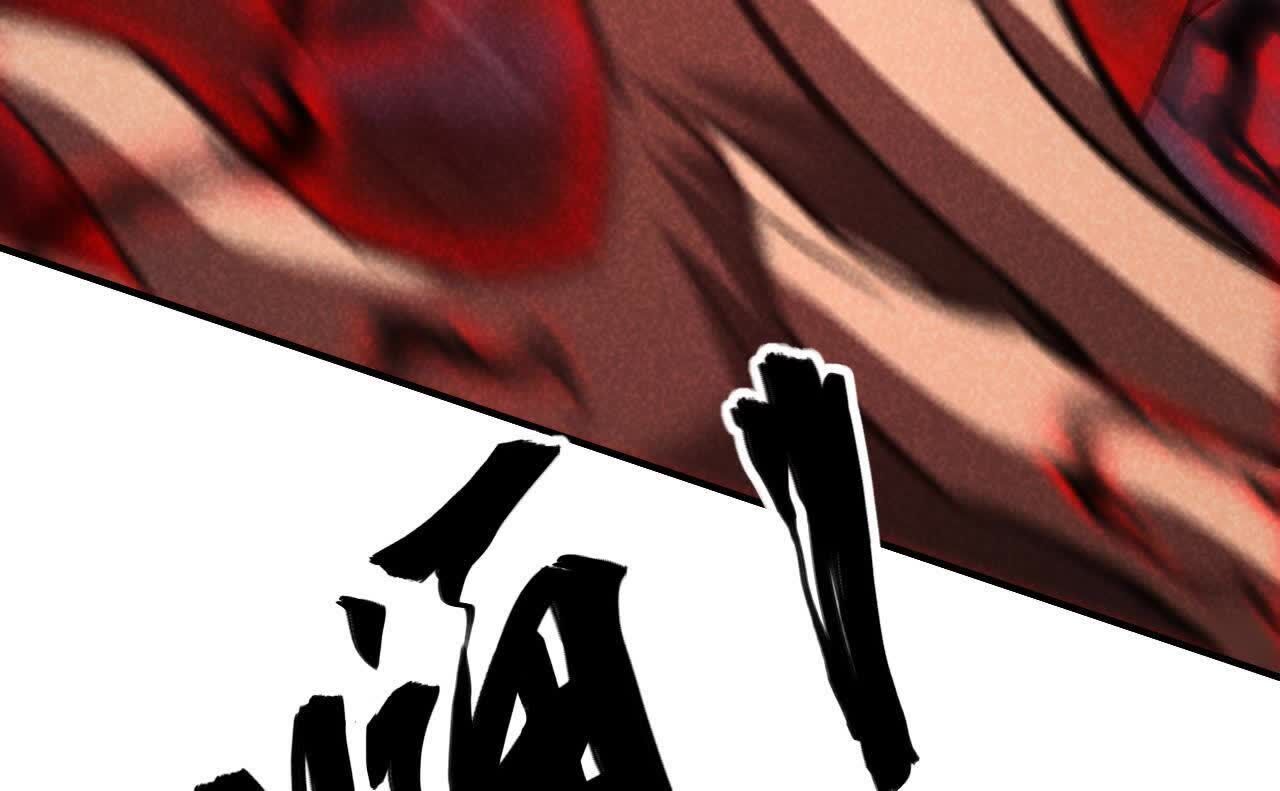 143