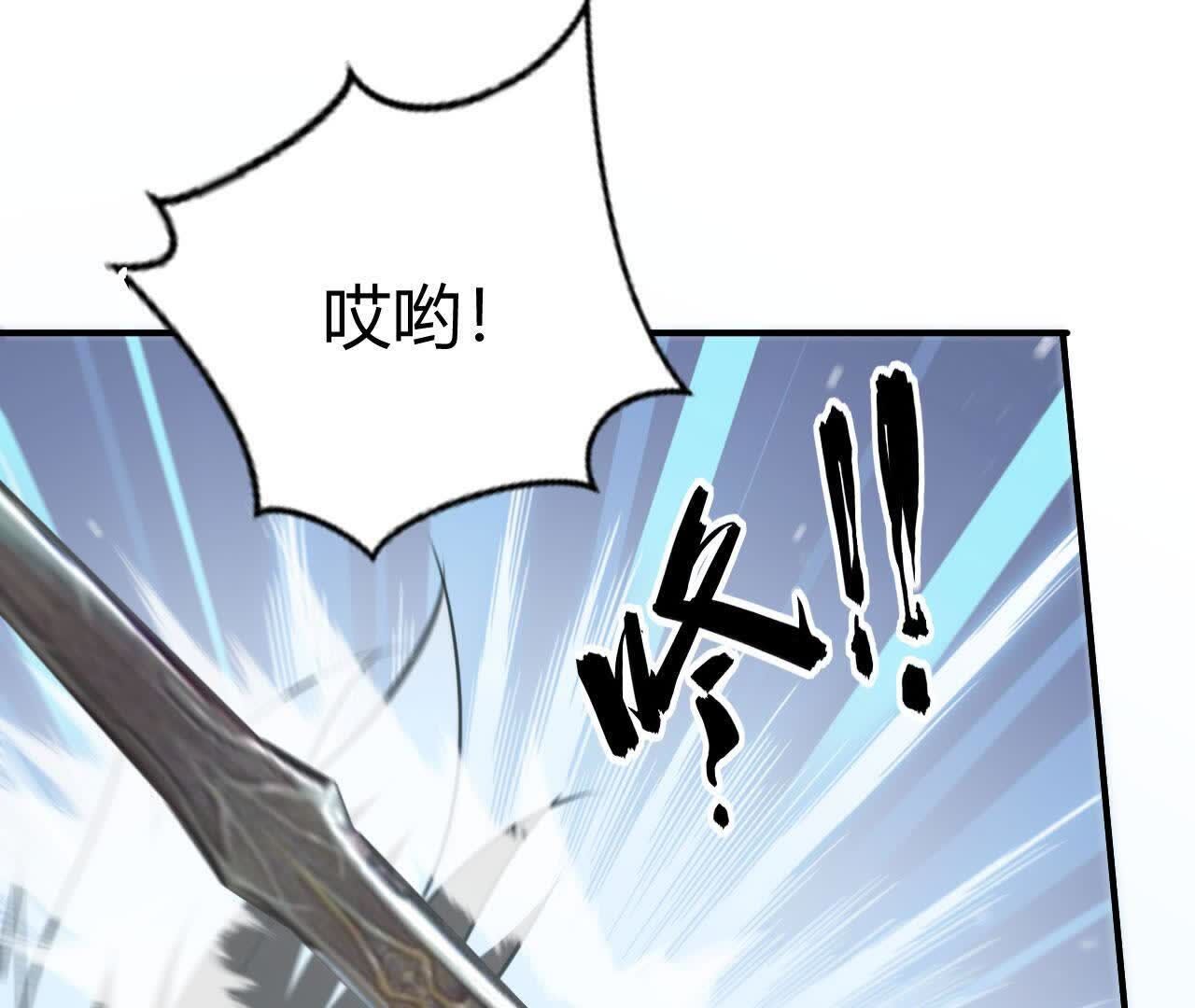 106