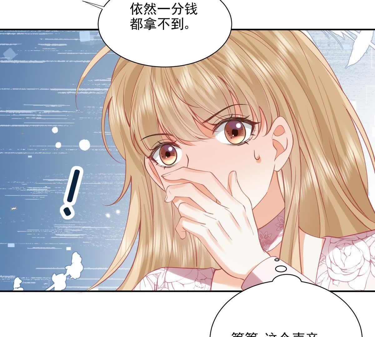 74
