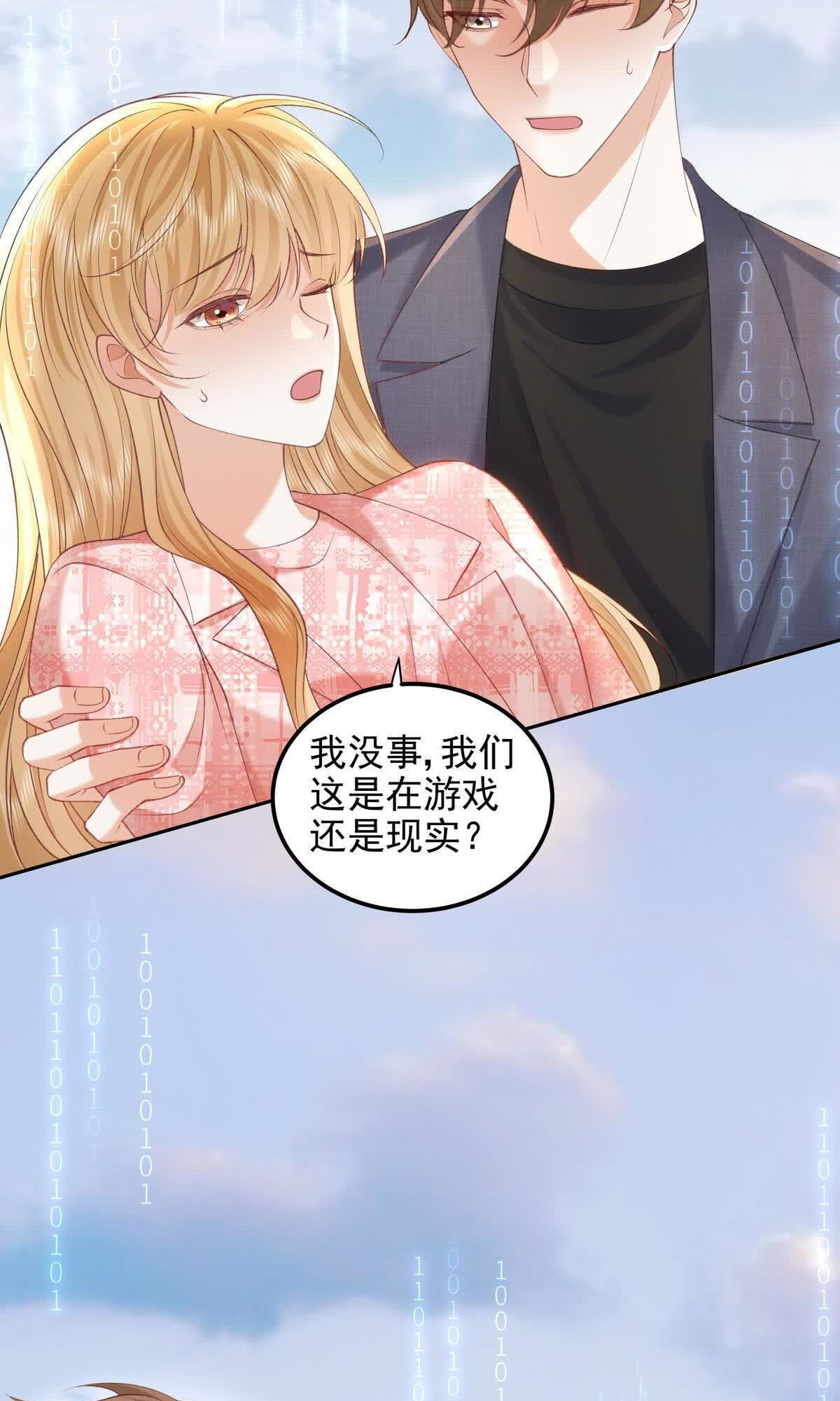 33