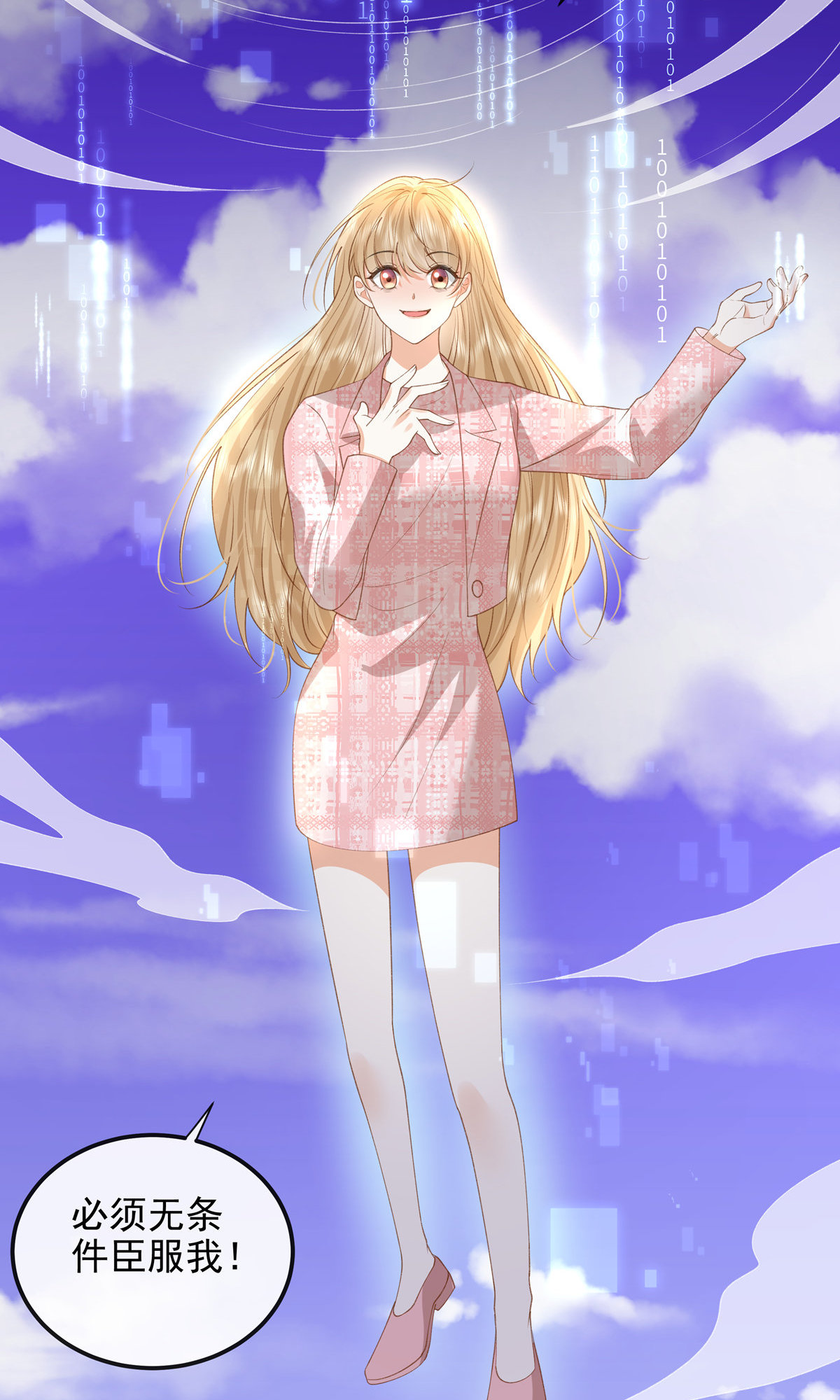 53