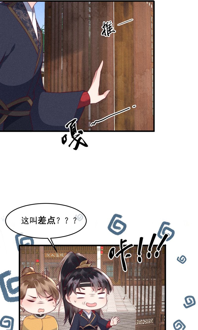 29