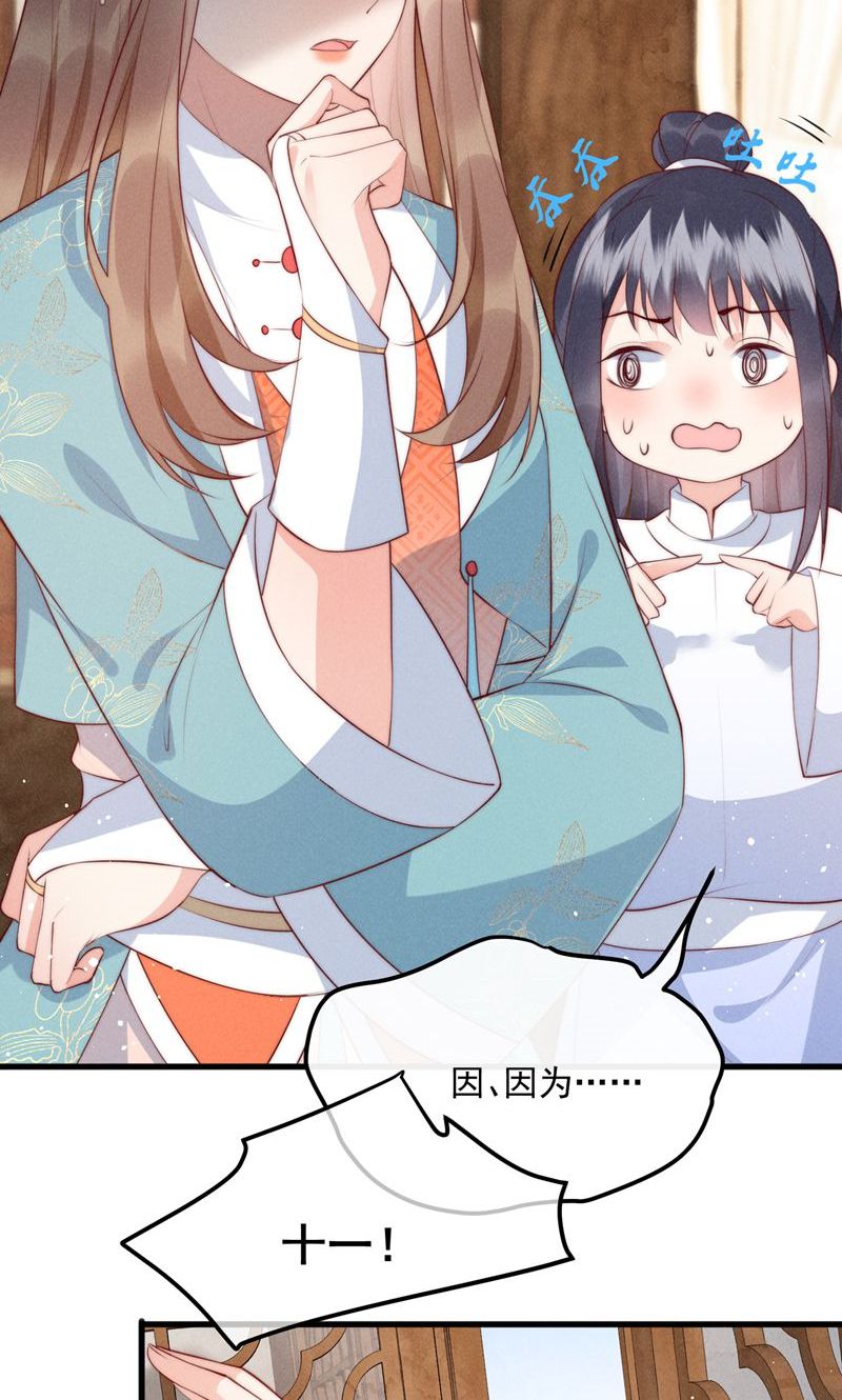 29