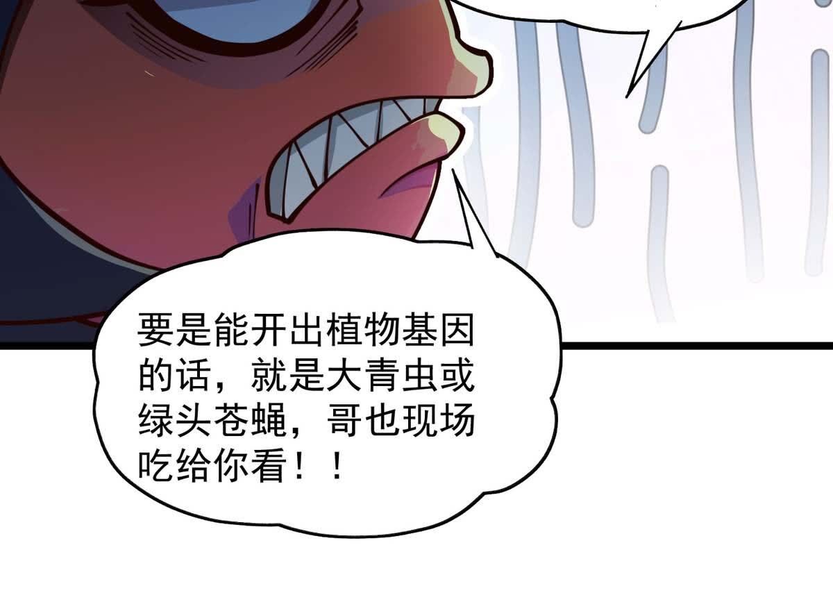 66