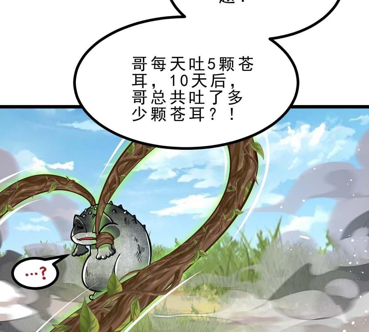 65