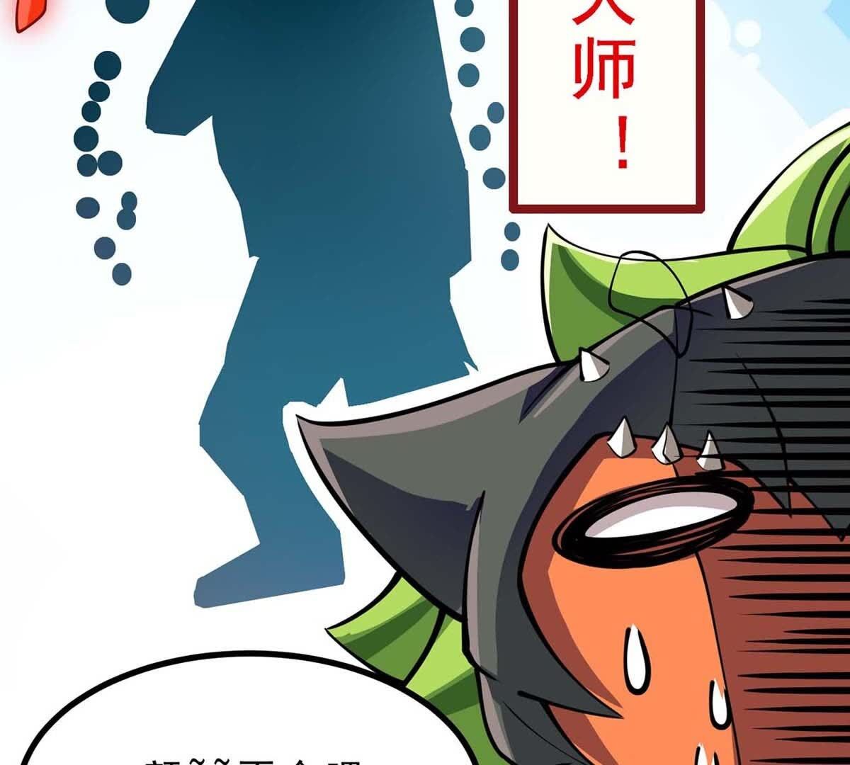 75