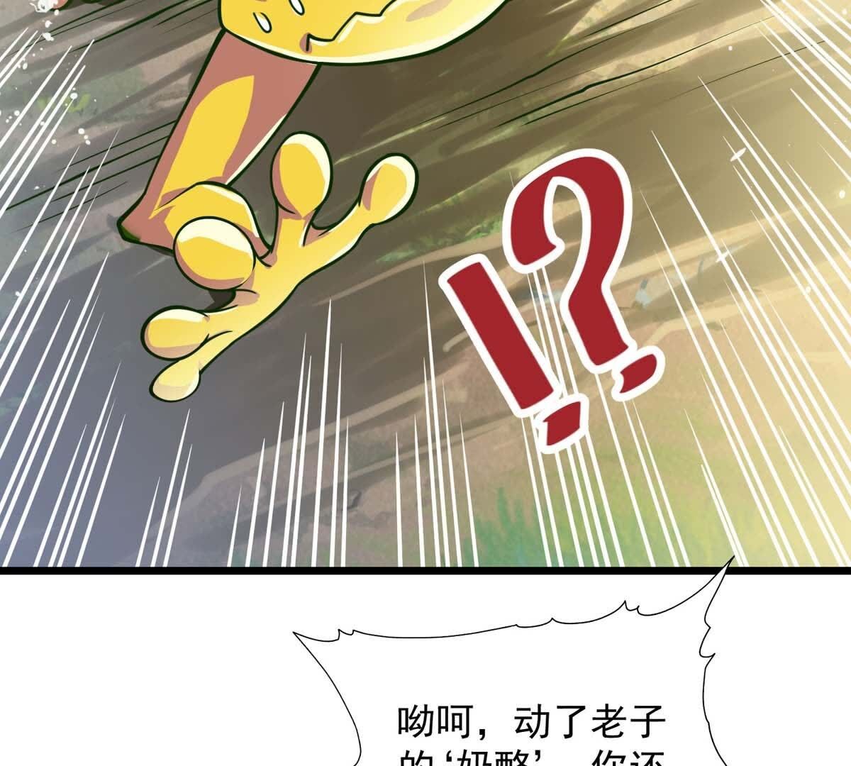 71