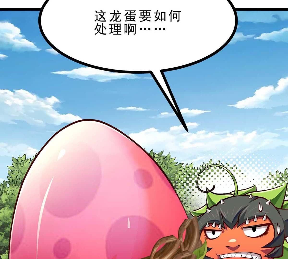 75