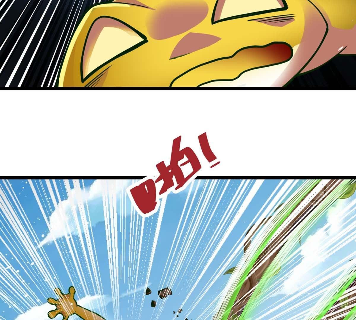77