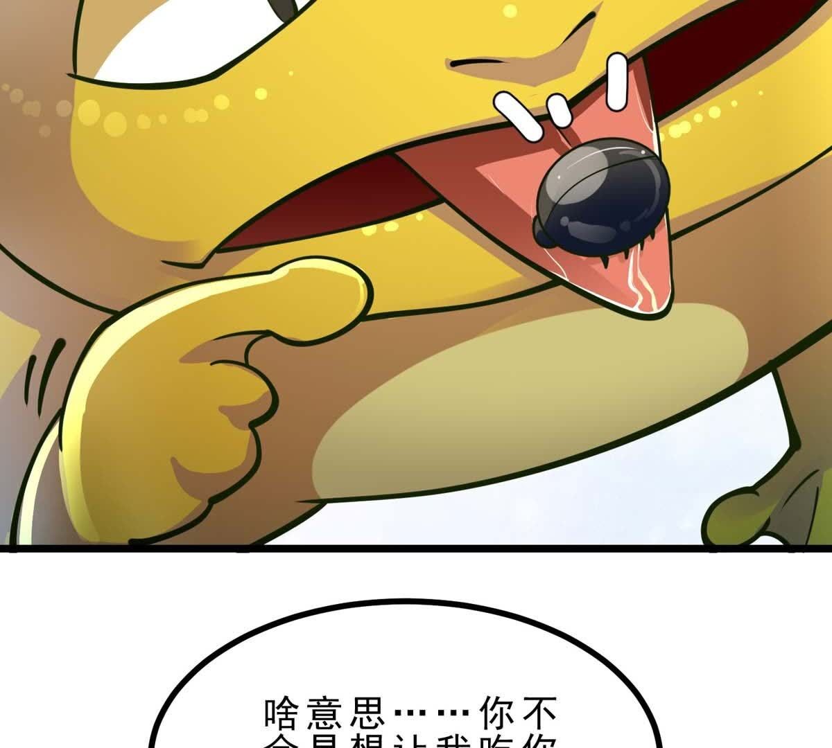 79