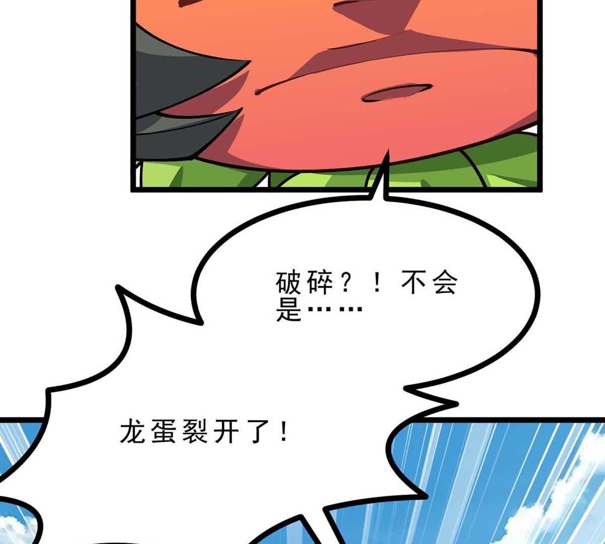 82