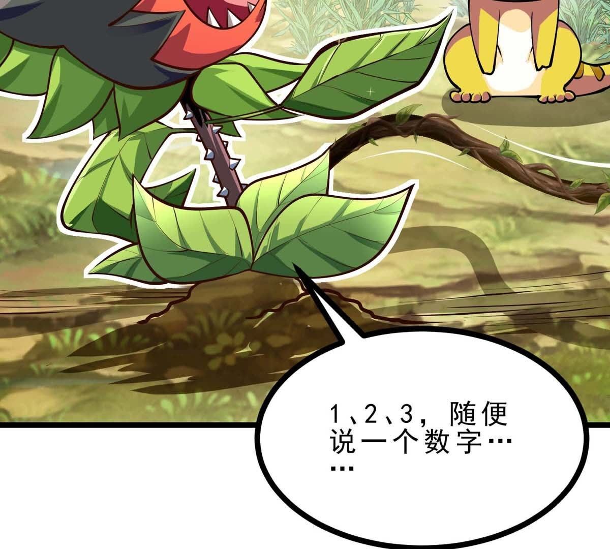 73