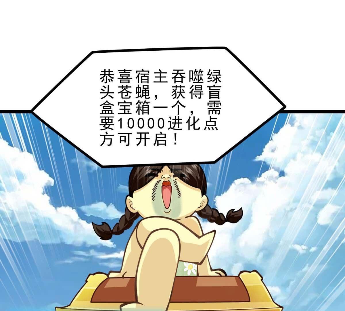 101