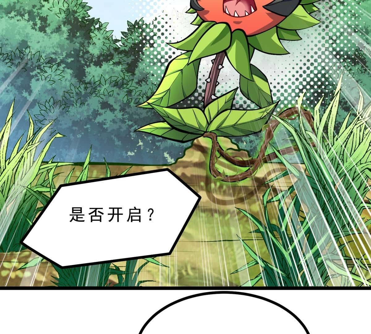 103