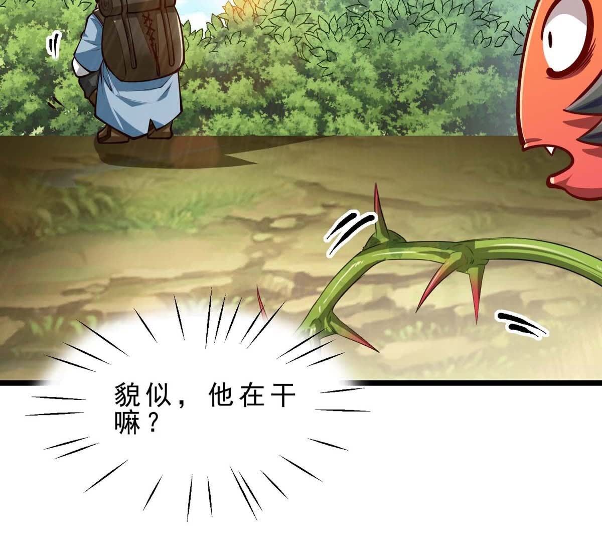 109