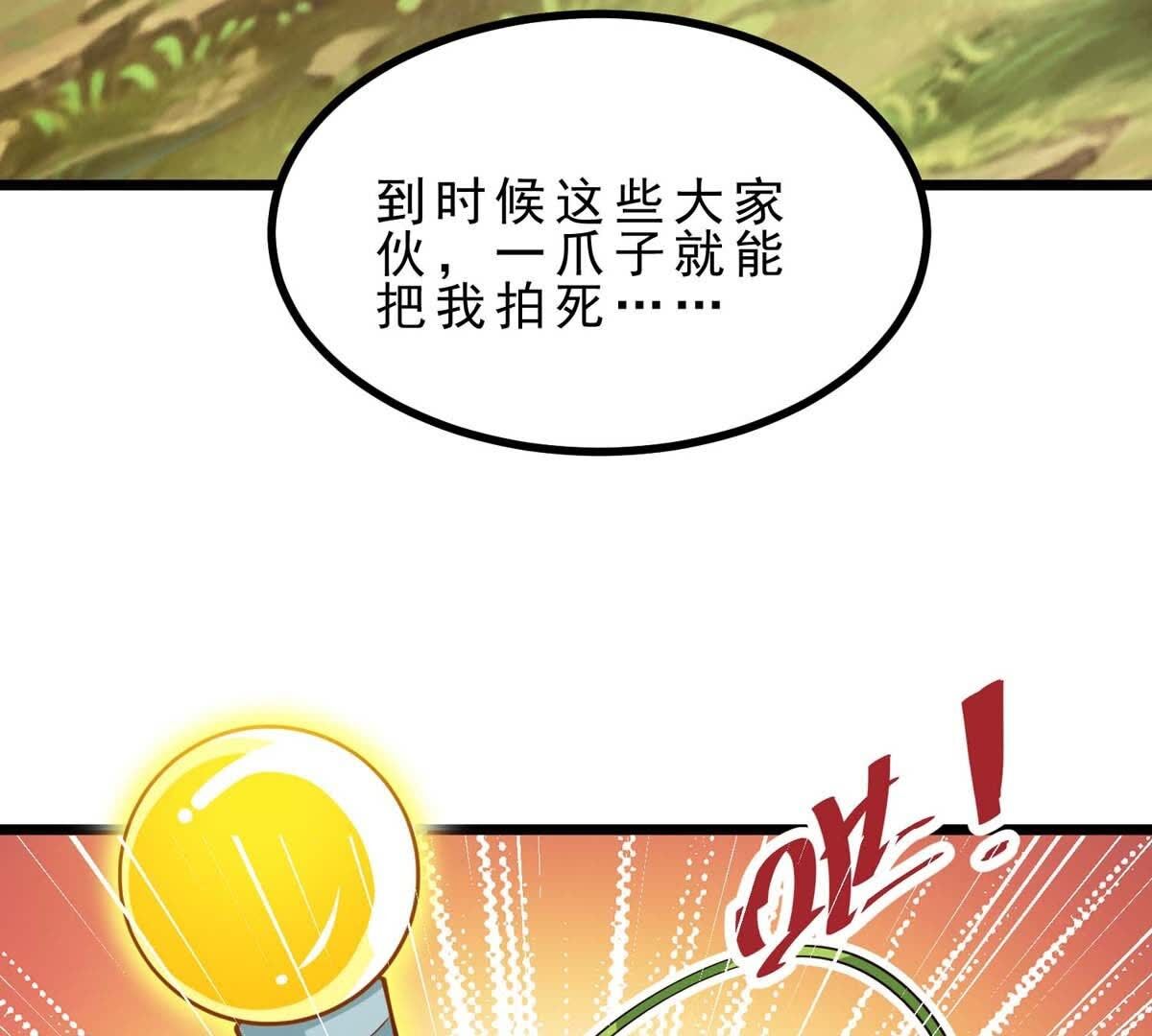 115