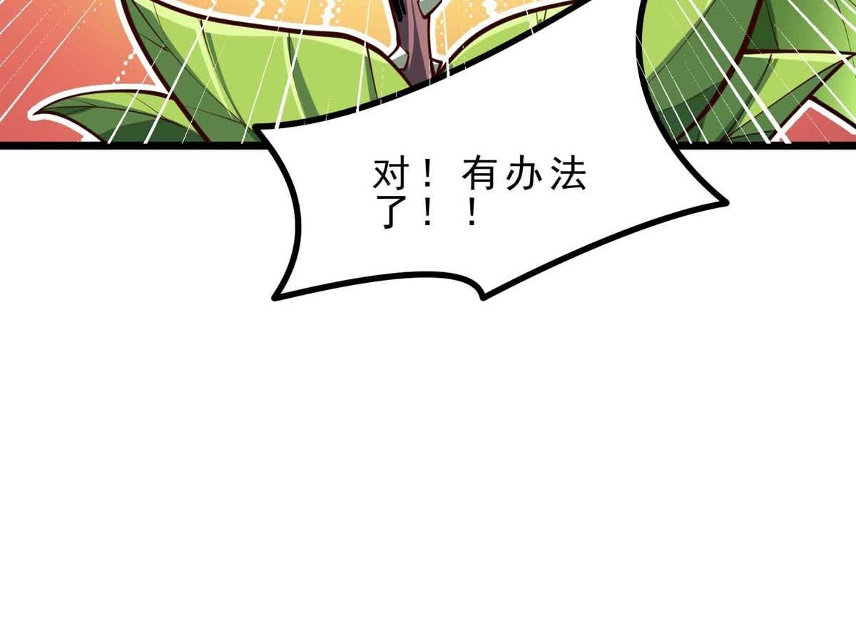 117