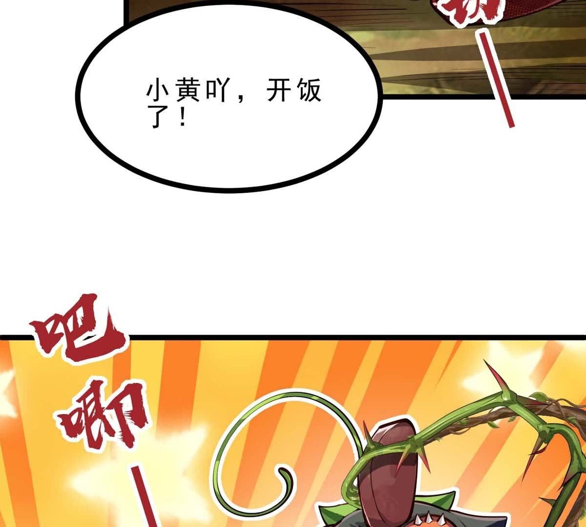 110