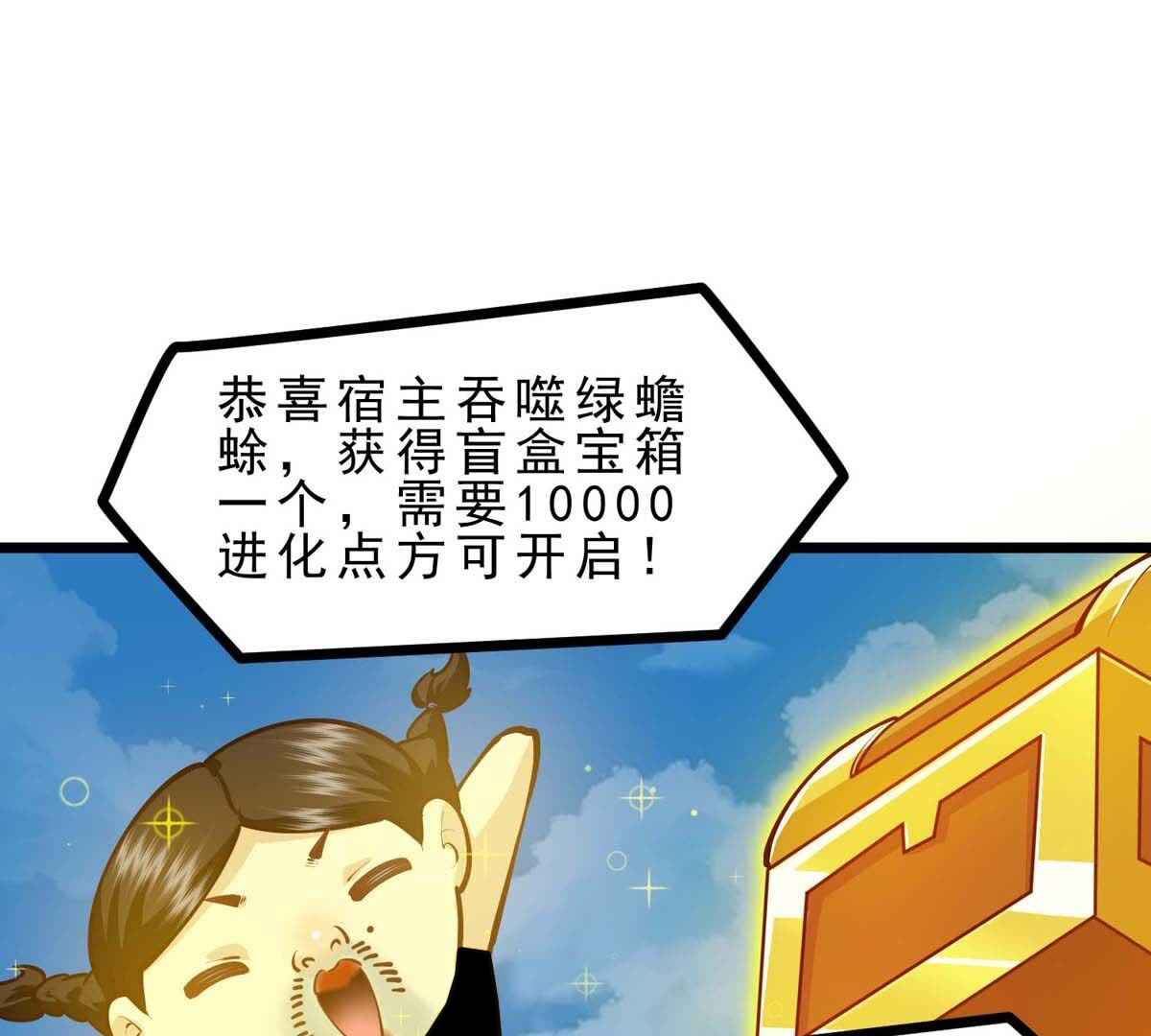 113