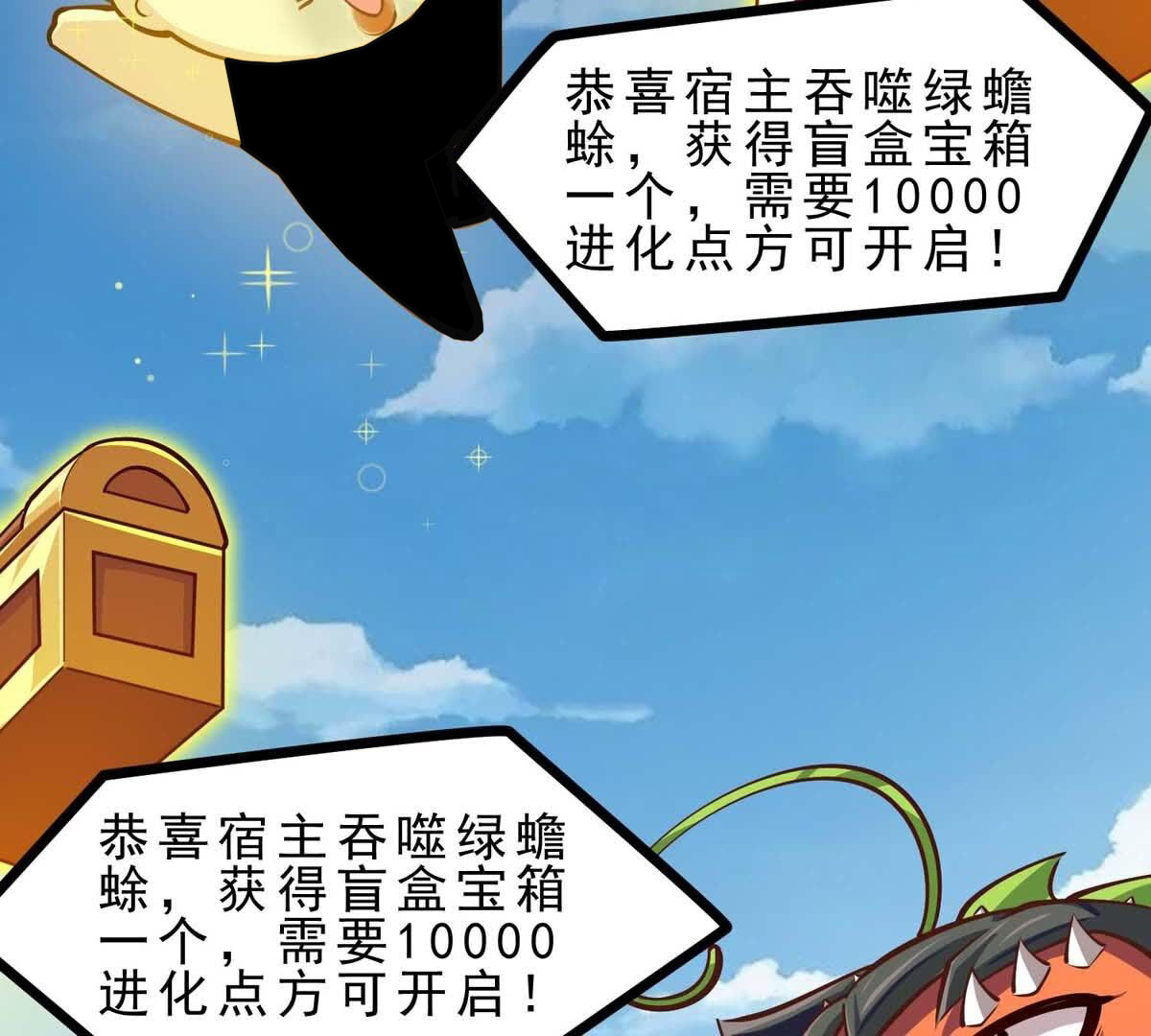 114