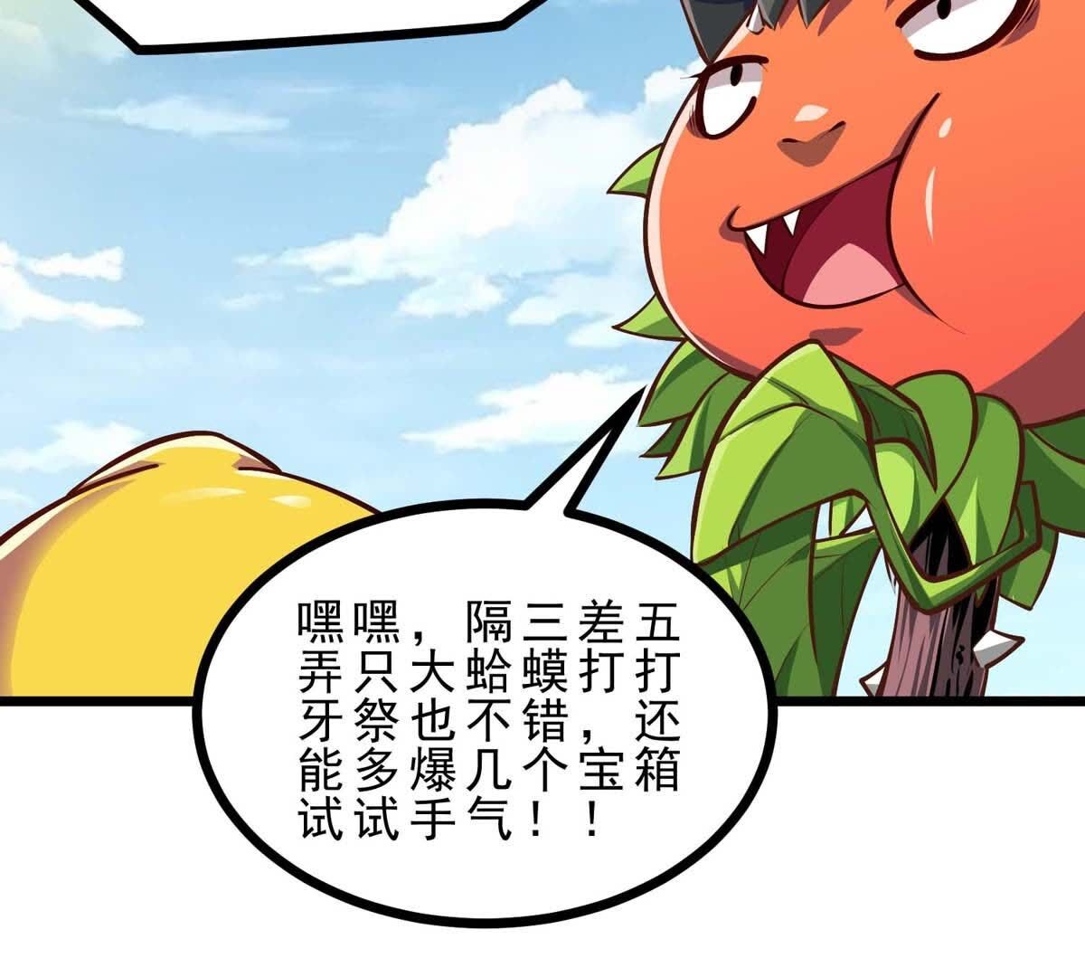 115