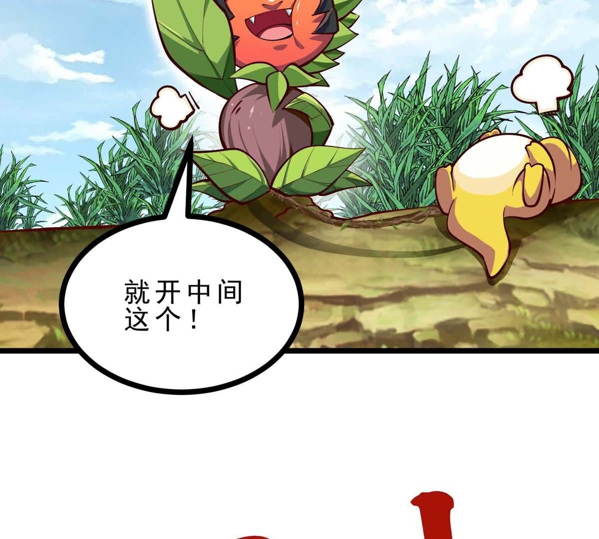 119