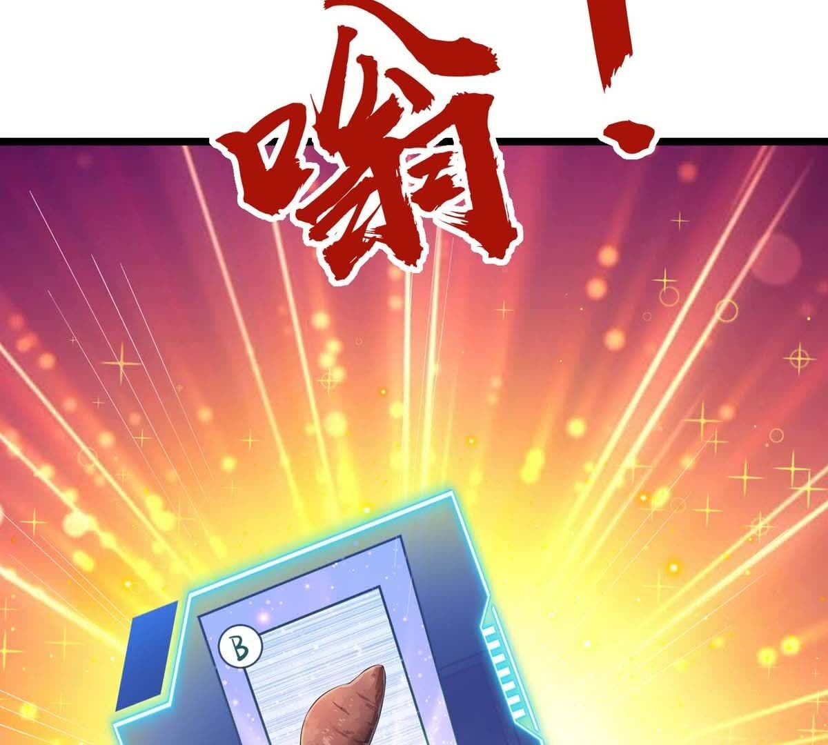 120