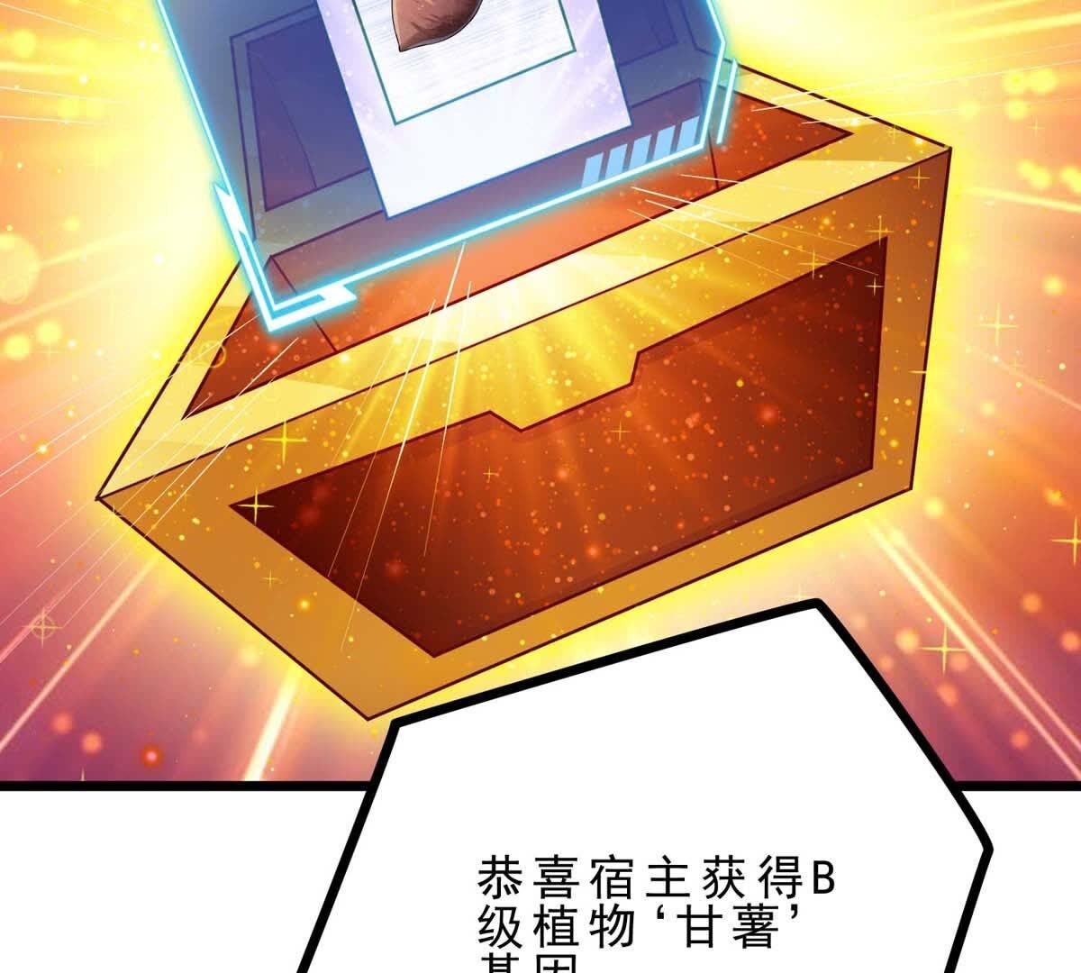 121