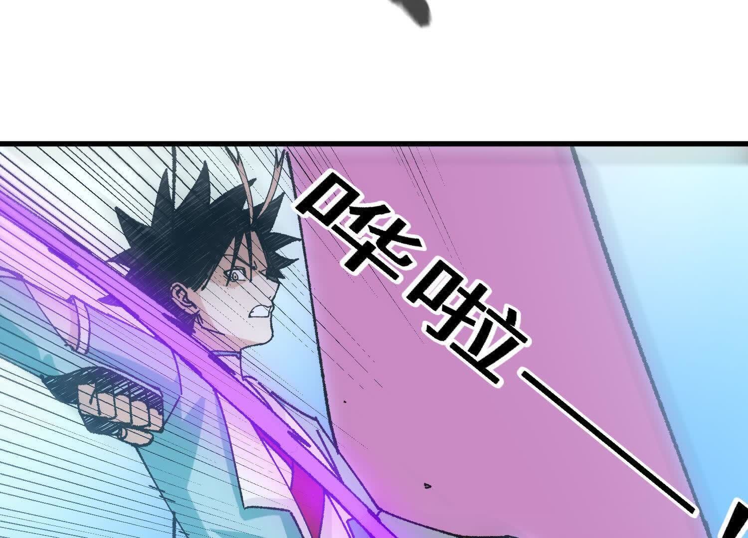 71