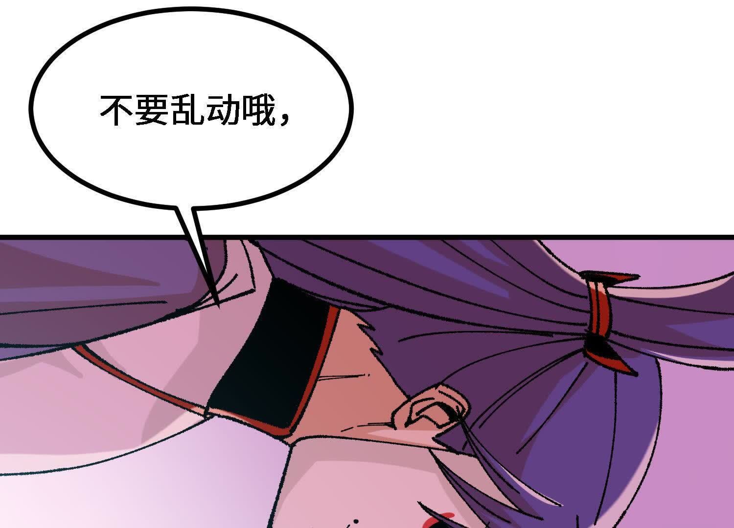 118