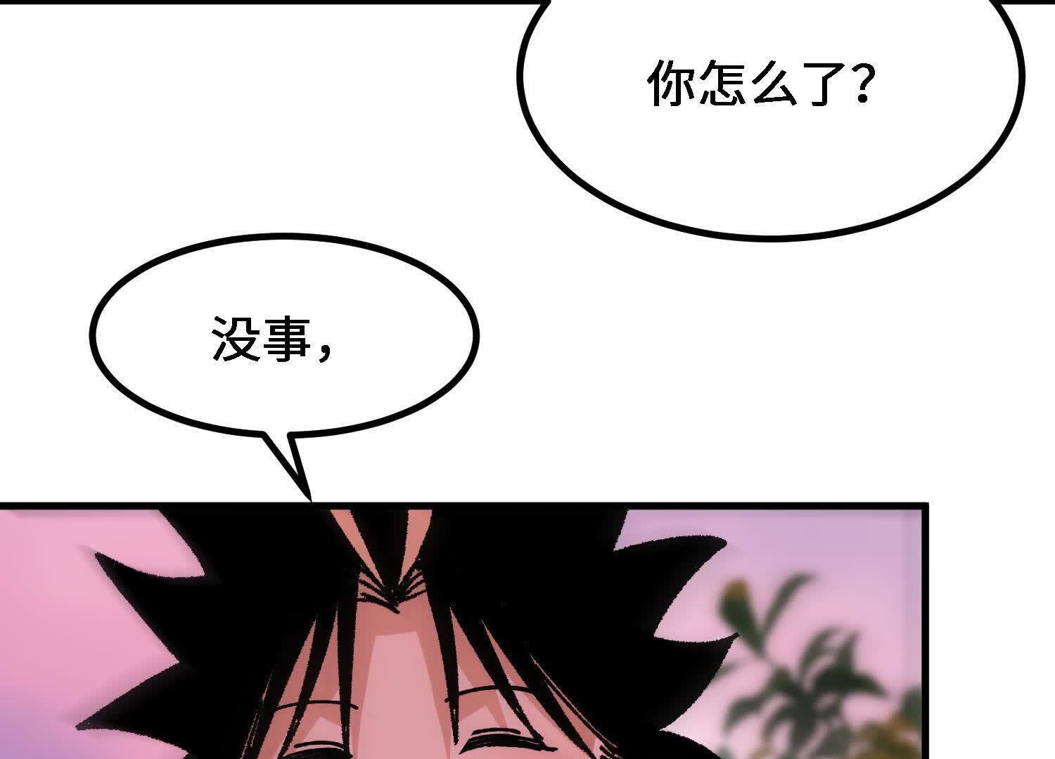 233