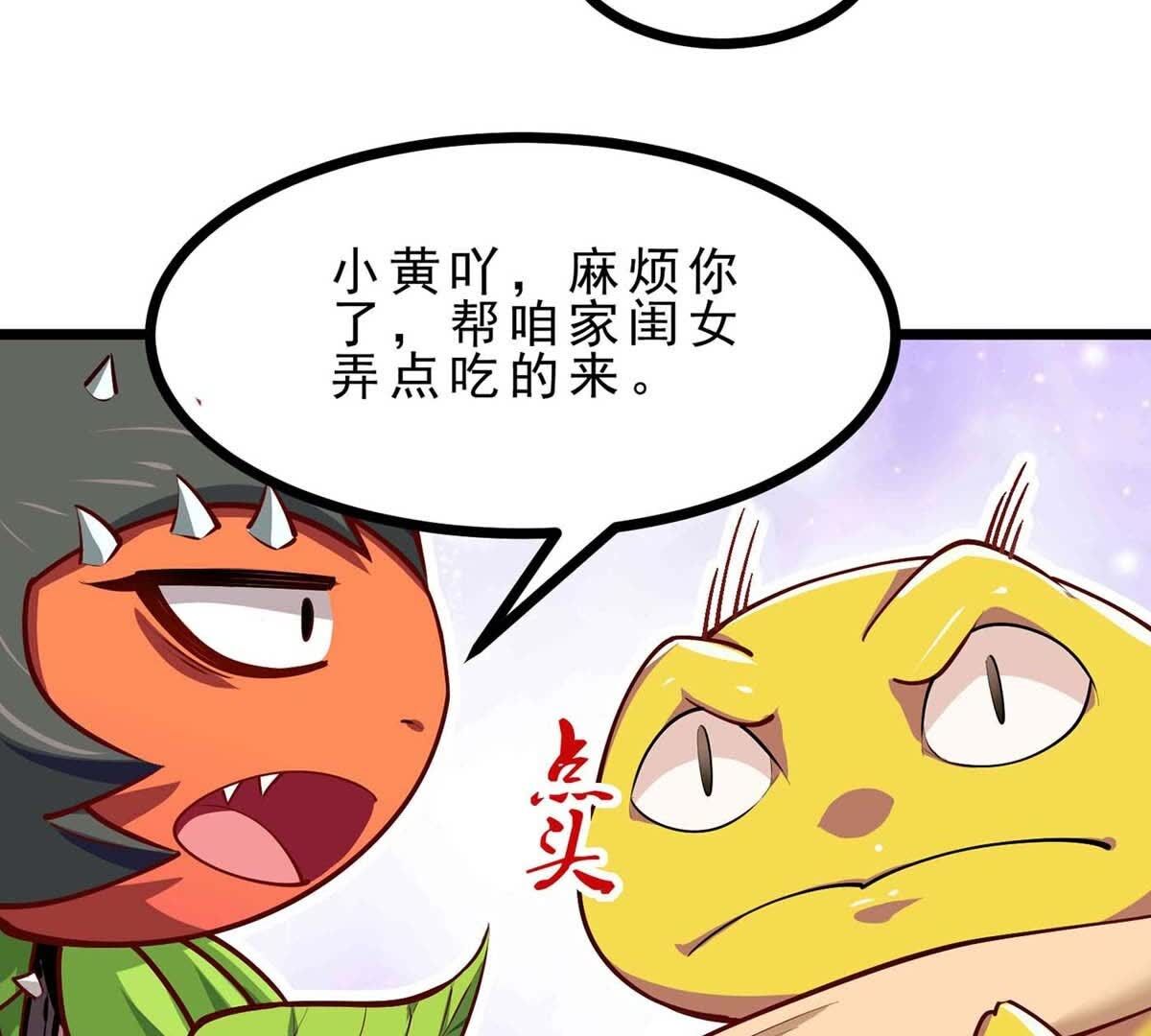 56