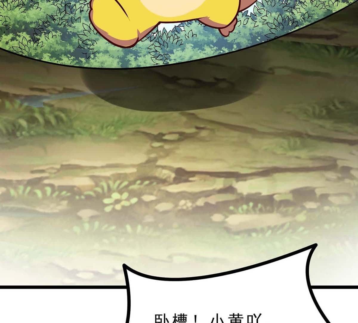 103
