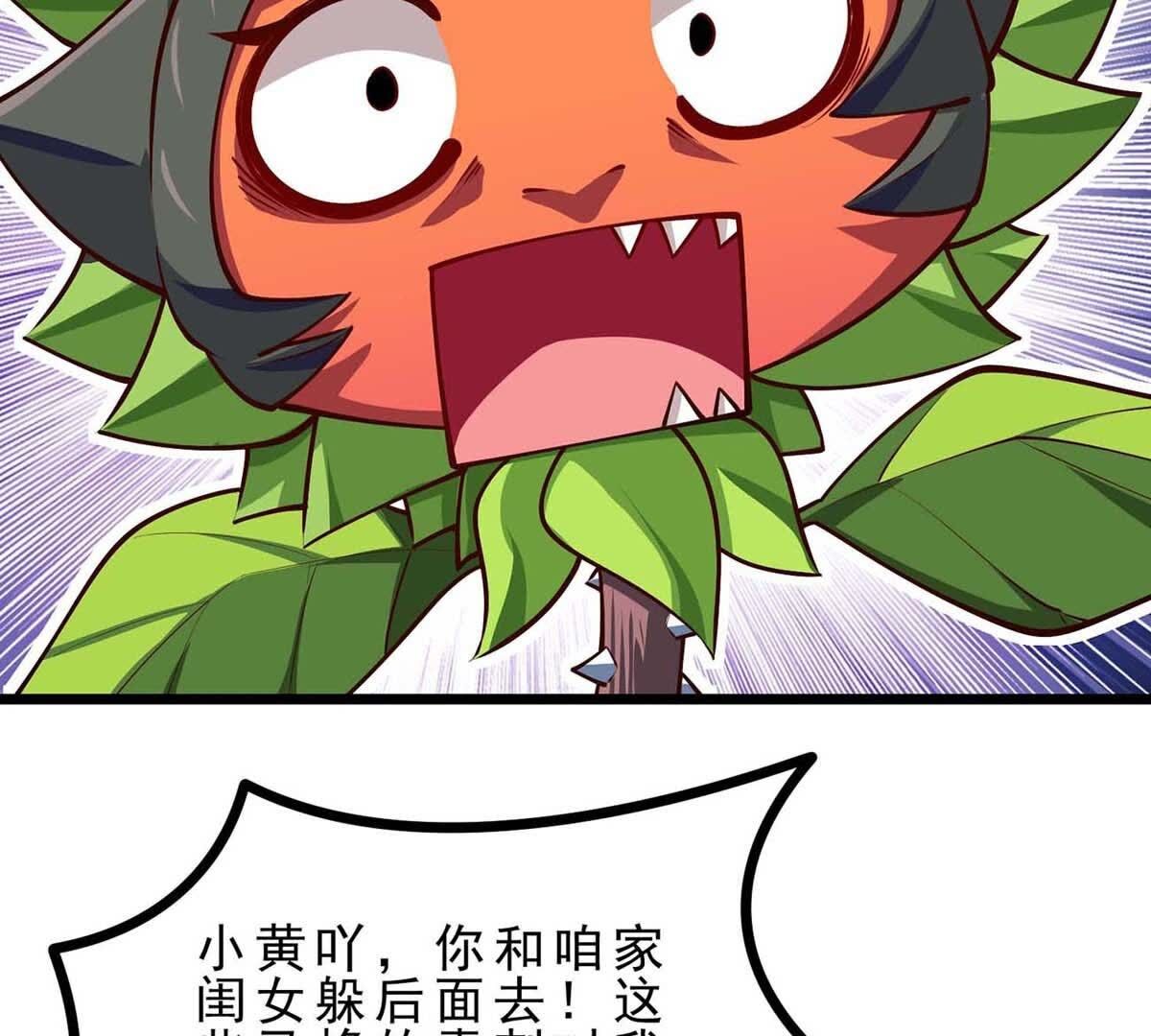 105