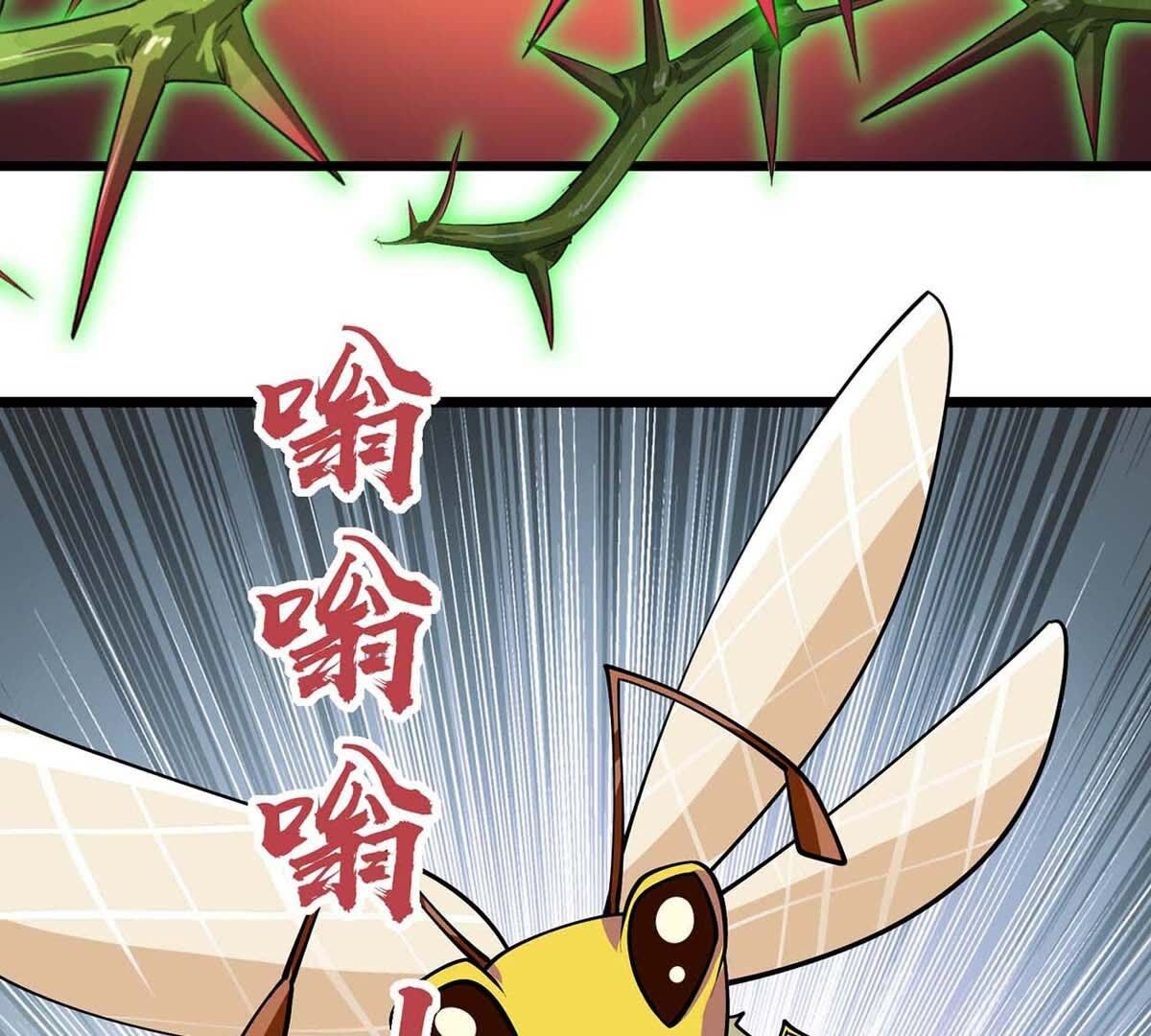 109